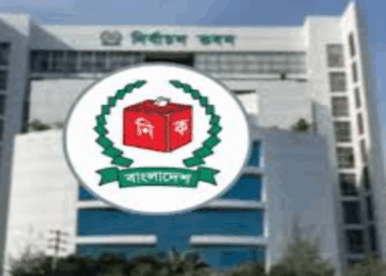 আসন্ন জাতীয় নির্বাচনে শান্তিপূর্ণ পরিবেশ নিশ্চিতে আজ আইনশৃঙ্খলা বাহিনীর সঙ্গে বৈঠকে ইসি