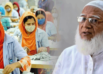 ক্ষমতায় গেলে নারীদের কর্মঘণ্টা ৮ থেকে ৫ ঘণ্টা করার প্রতিশ্রুতি জামায়াত আমিরের