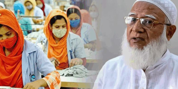 ক্ষমতায় গেলে নারীদের কর্মঘণ্টা ৮ থেকে ৫ ঘণ্টা করার প্রতিশ্রুতি জামায়াত আমিরের