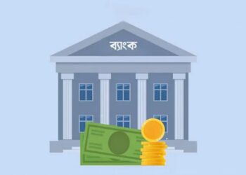সরকারি কর্মচারীদের জন্য আসছে ‘সরকারি কর্মচারী ব্যাংক’?