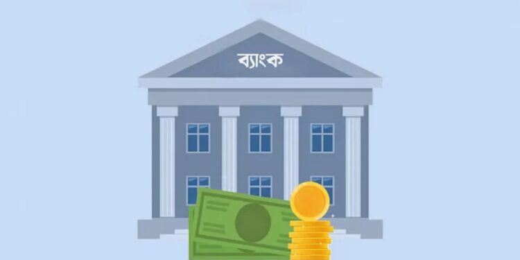 সরকারি কর্মচারীদের জন্য আসছে ‘সরকারি কর্মচারী ব্যাংক’?