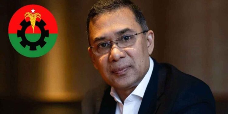 আগাম সতর্ক বার্তা দিল বিএনপি: মনোনয়ন প্রত্যাশীদের সাথে তারেক রহমানের ভার্চুয়াল বৈঠক