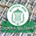 কেন্দ্রীয় ব্যাংকের সুখবর: দেশের রিজার্ভ বাড়ল ৩২,১৭৮ মিলিয়ন ডলারে