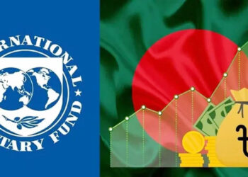 আজ ঢাকায় আসছে আইএমএফ প্রতিনিধি দল, রাজস্ব আদায়ে ঘাটতি রয়েছে