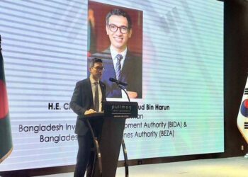 কোরিয়ার বিনিয়োগকারীদের বাংলাদেশে বিনিয়োগের আহ্বান বিডার