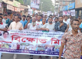 ক্ষোভে উত্তাল বোয়ালমারী বিএনপি: কমিটি বাতিল দাবিতে মহাসড়ক অবরোধ, ১০ নভেম্বর আলটিমেটাম