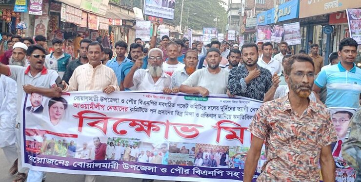 ক্ষোভে উত্তাল বোয়ালমারী বিএনপি: কমিটি বাতিল দাবিতে মহাসড়ক অবরোধ, ১০ নভেম্বর আলটিমেটাম