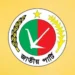 নির্বাচন ঘিরে বড় সিদ্ধান্ত নিতে ঢাকায় জরুরি বৈঠক ডাকলো জাতীয় পার্টি