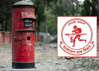 মেইল-চ্যাটিংয়ের যুগেও আস্থা ধরে রেখেছে ডাক বিভাগ