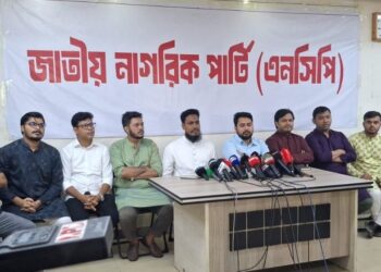 জুলাই সনদে এনসিপির স্বাক্ষর না করার অনড় অবস্থান: রাজনীতির বার্তা কী?