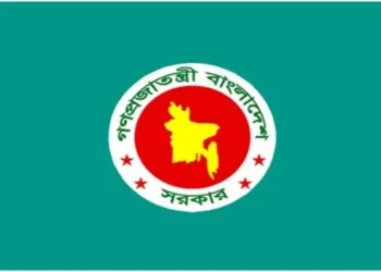 পার্বত্য চট্টগ্রামকে ‘অধিকৃত অঞ্চল’ হিসেবে উপস্থাপন সম্পূর্ণ ভিত্তিহীন: সরকারের বিবৃতি