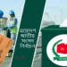 পোস্টাল ব্যালটে প্রবাসী ভোট: প্রত্যাশার পাশাপাশি অনিশ্চয়তায় কুয়েতপ্রবাসীরা