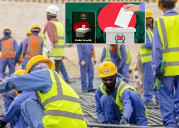 পোস্টাল ব্যালটে ভোট দিতে এখন পর্যন্ত ২৯,৭০৮ প্রবাসীর নিবন্ধন