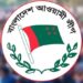 জনজীবন জিম্মি করার পাঁয়তারা? আওয়ামী লীগের ‘লকডাউন’ কর্মসূচিতে জনমনে গভীর উদ্বেগ