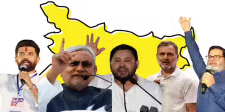 বিহারের ভোটযুদ্ধ শুরু: ৭ কোটি ৪০ লাখ মানুষের ভাগ্যনির্ধারণ