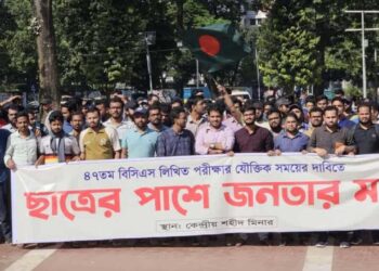 ৪৭তম বিসিএস লিখিতের যৌক্তিক সময়ের দাবিতে শহীদ মিনারে অনশন-অবস্থান