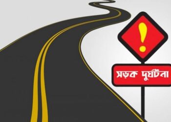 অক্টোবরে সড়কে নিহত ৪৪১ জন, আহত ১১২৮: রোড সেফটি ফাউন্ডেশন