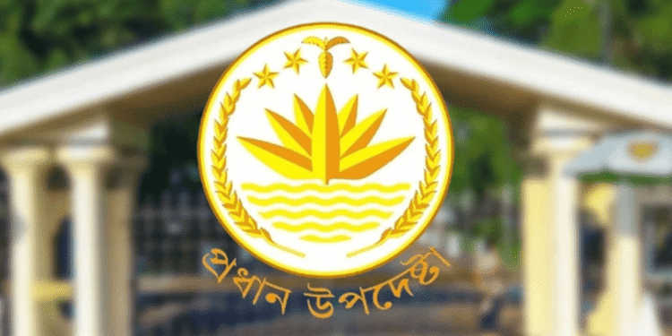 উপদেষ্টা পরিষদের জরুরি বৈঠক আজ