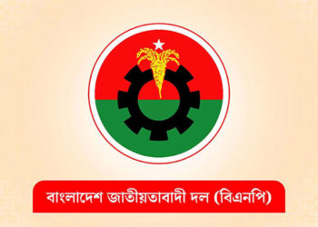 এক নজরে দেখে নিন বিএনপির প্রার্থী তালিকা