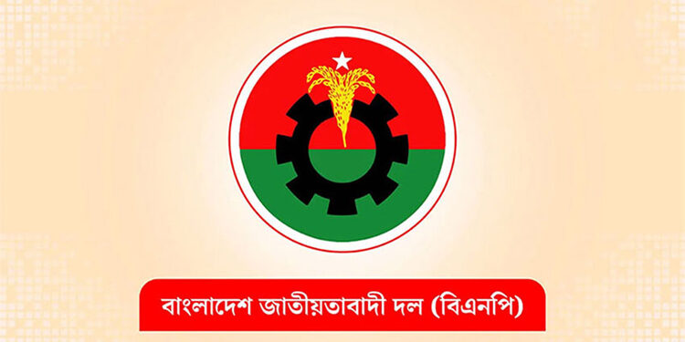 এক নজরে দেখে নিন বিএনপির প্রার্থী তালিকা