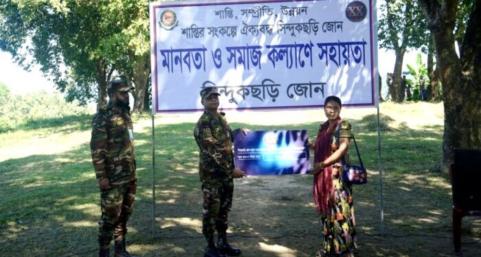 সিন্দুকছড়ি জোনের সামাজিক উদ্যোগে সহায়তা পেল দরিদ্র ও আগুনে ক্ষতিগ্রস্ত পরিবার