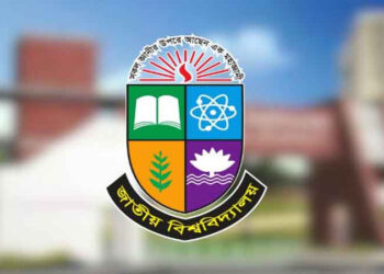 জাতীয় বিশ্ববিদ্যালয়ে স্নাতক পরীক্ষার পদ্ধতি পরিবর্তন করে প্রজ্ঞাপন জারি