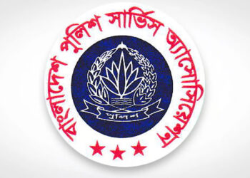 জামায়াত নেতার বক্তব্যে পুলিশ সার্ভিস অ্যাসোসিয়েশনের প্রতিবাদ