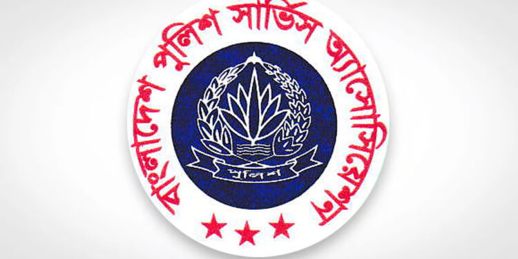 জামায়াত নেতার বক্তব্যে পুলিশ সার্ভিস অ্যাসোসিয়েশনের প্রতিবাদ