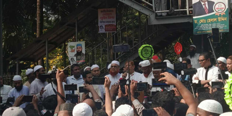 ঢাকায় ৮ দলের মহাসমাবেশ ১১ নভেম্বর