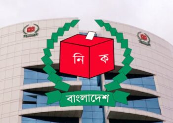 দেশি পর্যবেক্ষক সংস্থার সঙ্গে ইসির সংলাপ ২৫ নভেম্বর