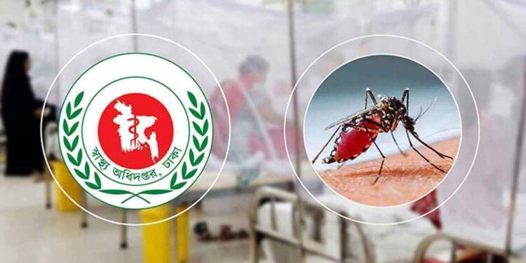 ডেঙ্গু আক্রান্ত হয়ে হাসপাতালে ভর্তি ৮৩৪ জন