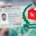 নির্বাচন পর্যন্ত বন্ধ থাকবে এনআইডি সংশোধন