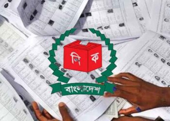 জাতীয় নির্বাচনে ৮ হাজারের বেশি অতি ঝুঁকিপূর্ণ ভোটকেন্দ্র, ঢাকায় সর্বাধিক ঝুঁকি