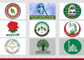 নির্বাচনে ইসলামি দলগুলো কয়টি আসনে জিততে পারে?