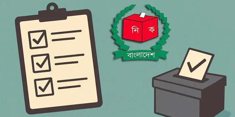 ডিসেম্বরের প্রথমার্ধেই জাতীয় নির্বাচন তফসিল: ভোটের কমপক্ষে ৬০ দিন আগে ঘোষণা
