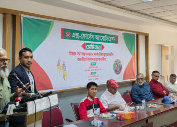 পার্বত্য চট্টগ্রামের উন্নয়নে বড় বাধা পাহাড়ি সন্ত্রাসী গোষ্ঠী