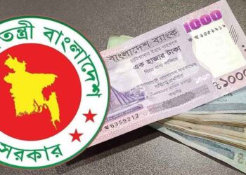 পে স্কেল বাস্তবায়ন জানুয়ারিতে, চাপ পড়বে যেসব খাতে