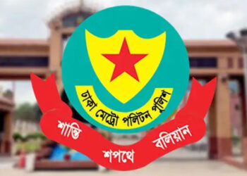প্রাথমিক শিক্ষকদের ছত্রভঙ্গের ব্যাখ্যা দিলো ডিএমপি