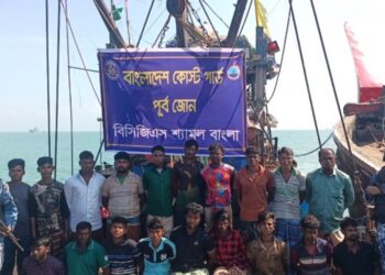 বঙ্গোপসাগরে অবৈধ ট্রলিং বোট ও থাই জালসহ ১৯ জেলে আটক