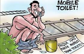 বিশ্বের সর্বাধিক উন্মুক্ত মলত্যাগী দেশ ভারত—কেন এই তকমা ঝেড়ে ফেলতে পারছে না?