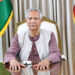 বৈষম্যমুক্ত বাংলাদেশ গড়তে সমবায়ের ভূমিকা অপরিহার্য: প্রধান উপদেষ্টা ড. ইউনূস