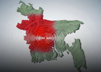 ভূ-প্লেটের চাপ বেড়েই চলেছে, আঁতকে ওঠার মতো তথ্য দিলেন বিশেষজ্ঞরা