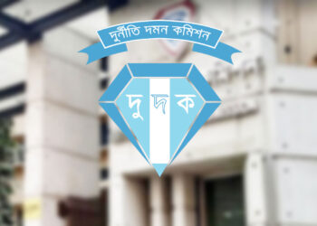 মালয়েশিয়ায় শ্রমিক পাঠিয়ে ৫২৫ কোটি টাকা লুটপাট, দুদকের ৬ মামলা