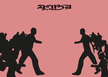 মুন্সীগঞ্জে গুলিতে যুবক নিহত, বিএনপির দু’গ্রুপের উত্তেজনায় পুলিশ মোতায়েন 