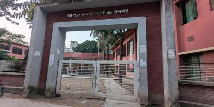 মুন্সীগঞ্জে হঠাৎ ৬৩ প্রাথমিক শিক্ষকের বেতন বন্ধ