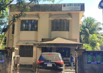 লক্ষ্মীপুরে গ্রামীণ ব্যাংক কার্যালয়ে অগ্নিসংযোগের চেষ্টা, স্থানীয়দের তৎপরতায় রক্ষা