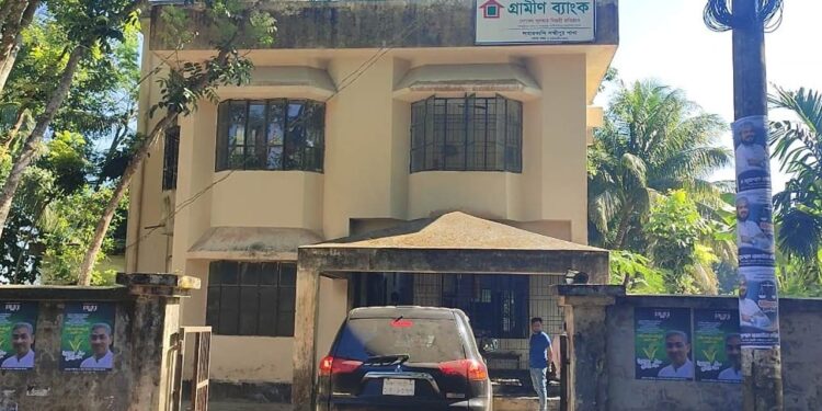 লক্ষ্মীপুরে গ্রামীণ ব্যাংক কার্যালয়ে অগ্নিসংযোগের চেষ্টা, স্থানীয়দের তৎপরতায় রক্ষা