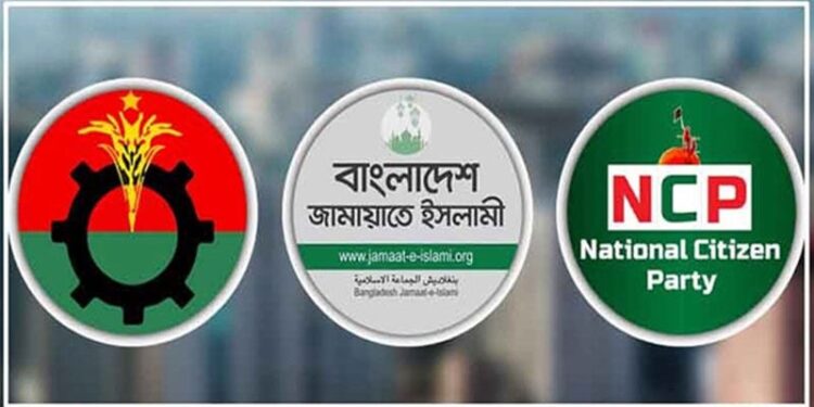 শেখ হাসিনার মৃত্যুদণ্ডের রায়কে স্বাগত জানাল বিএনপি-জামায়াত-এনসিপি