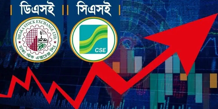 শেয়ারবাজারে বড় উত্থান, বেড়েছে লেনদেন