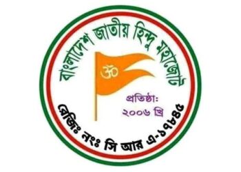 ভোটের আগে-পরে ১০ দিন সংখ্যালঘুদের নিরাপত্তা দাবি